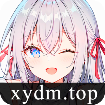 星陨动漫官方正版