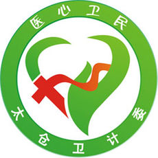 健康太仓apk最新版v1.54