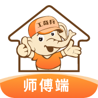 工奇兵师傅端v9.46.0 2026优化版