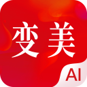 变美软件v1.3.0