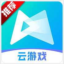 腾讯先锋云游戏app官方版(原腾讯先游)v7.4.1.6011606 安卓版