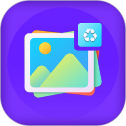 手机数据恢复大师免费版v4.1.0