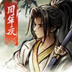 烟雨江湖华为手机最新版下载v1.124.61393