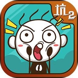 史上最坑爹的游戏2官方版 v7.1.05