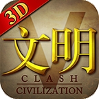 文明5美丽新世界安卓版 v1.0.1.511