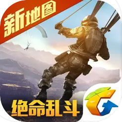 光荣使命民用版手机最新版v1.0.30