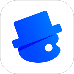 创客贴作图神器最新版正版v4.8.2