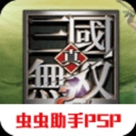 真三国无双2安卓版 v2021.06.29.10