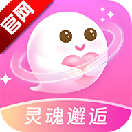灵魂邂逅交友官方版v2.4.4 2026优化版