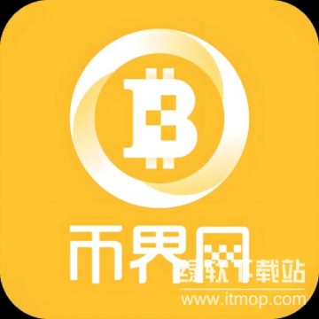 币界网APP官方版最新版本下载 v2.3.0安卓版