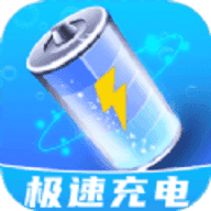 极速充电有宝正版v1.0.0