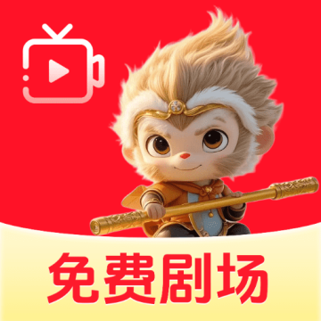 悟圣免费剧场app最新版v1.0.2