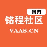 铭程社区软件1.6.4最新版