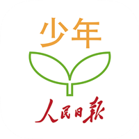 人民日报少年网少年客户端手机版v5.10.0 安卓版