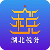 湖北税务社保缴费app官方版(楚税通)v8.5.0 安卓版