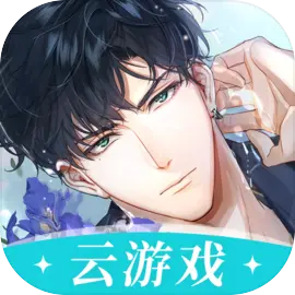 光与夜之恋云游戏最新版v5.0.1.4019306