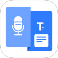 小易语音文字互转最新版本