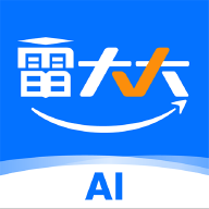 雷大大app2026优化版v2.0.1.1 安卓版
