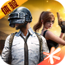 和平精英体验服手机移动端免费下载v1.28.13