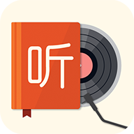 我的听书app安卓最新版2.6.0手机版