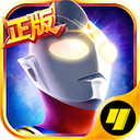 奥特曼英雄归来小y版下载最新版