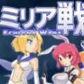 米莉亚战记安装包最新版下载