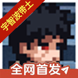 像素火影漂泊带土版测试版下载v2.0