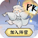 最强祖师折扣渠道服手游下载v1.943.94310