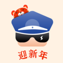 警察叔叔苹果版最新版v3.14.21