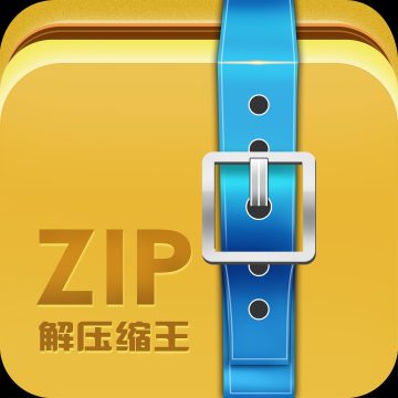 ZIP解压缩王最新版v2.2.7