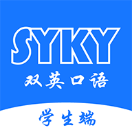 双英口语apk最新版v3.0.5