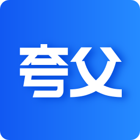 夸父工具箱最新版本 v1.0.4