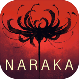 永劫无间手游最新版下载