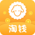 羊毛淘优惠券最新版本v3.7.4