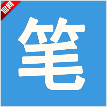 笔趣阁app官方版v4.2.6 安卓版