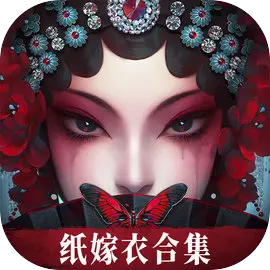无间梦境纸嫁衣游戏手机移动端v3.6.0