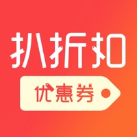 扒折扣app官方版v15.1.0 安卓版