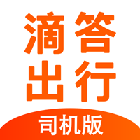 滴答出行司机版2026优化版v8.3.5 官方版