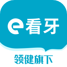 e看牙app官方版v4.39.1 安卓版