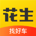 花生找车最新版v1.1.6