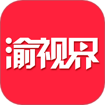 渝视界剧场app手机版