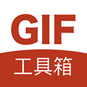 GIF工具箱安卓版v3.1.0