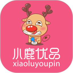 小鹿优品商城移动版v1.0.9