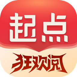 起点中文小说网手机版app