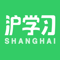 沪学习app安卓版v12.6.1 2026优化版