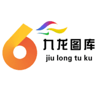 九龙图库安卓安卓版v1.0.2