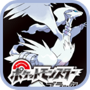 宠物小精灵黑白模拟器最新版下载