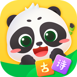 毛豆爱古诗340首全部免费版