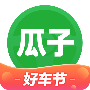 瓜子二手车官方版11.16.0.6安卓版