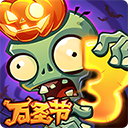 植物大战僵尸3国际服下载安装最新版本v1.11.1